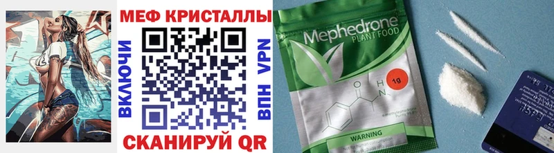 Купить Конопля  Амфетамин  Метадон  ЭКСТАЗИ  Гашиш  Мефедрон  COCAIN  СОЛЬ  Вилюйск