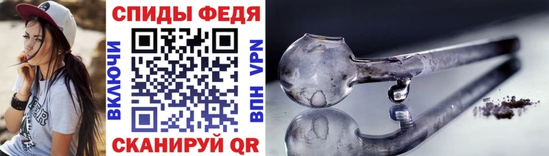 Купить  Вилюйск  АМФ 97% 