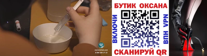 Бутират буратино  Купить где  Вилюйск 
