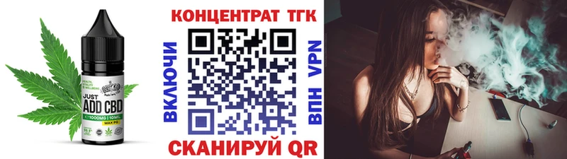 Cannafood конопля  Купить где  Вилюйск 