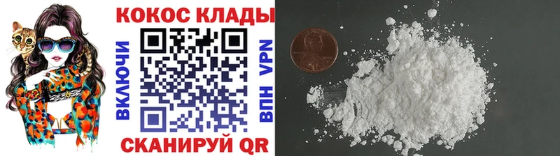COCAIN Перу  Купить где  Вилюйск 