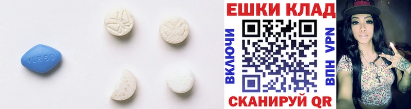 ЭКСТАЗИ VHQ  Купить  Вилюйск 