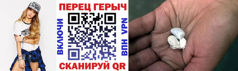 Купить где  Вилюйск  ГЕРОИН белый 