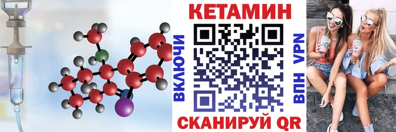 Кетамин ketamine  Купить  Вилюйск 