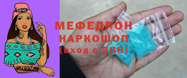 скорость Ельня
