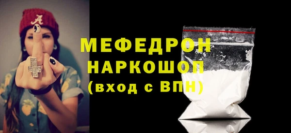 скорость Ельня