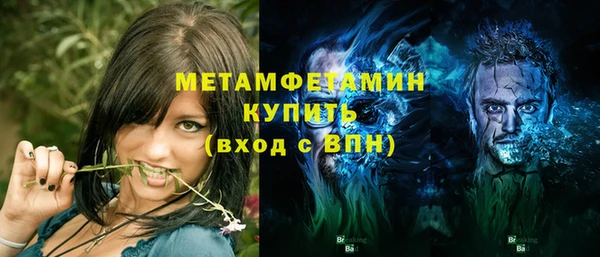 скорость Ельня