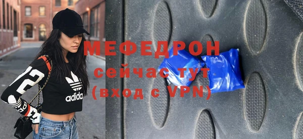 дурь Елабуга