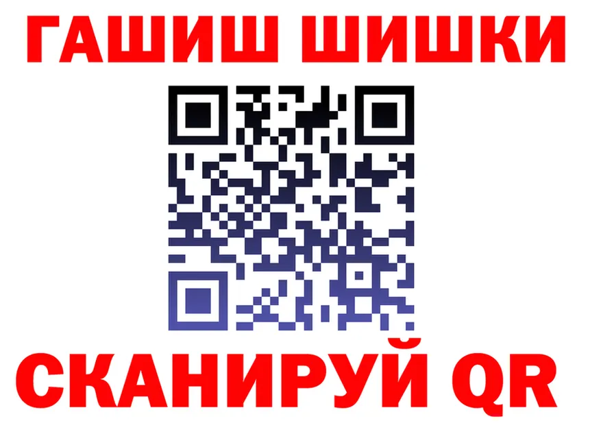 МАРИХУАНА конопля tor площадка MEGA Вилюйск