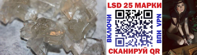 Купить где  Вилюйск  LSD-25 экстази кислота 