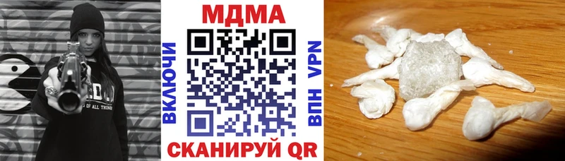 Купить  Вилюйск  МДМА VHQ 