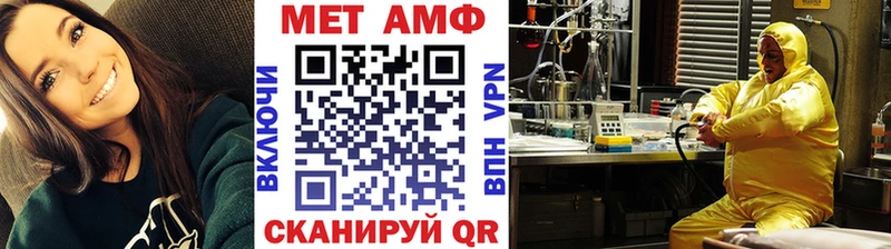 Купить  Вилюйск  Метамфетамин витя 